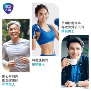 Joy Joint關健樂®膠囊：圖片 6